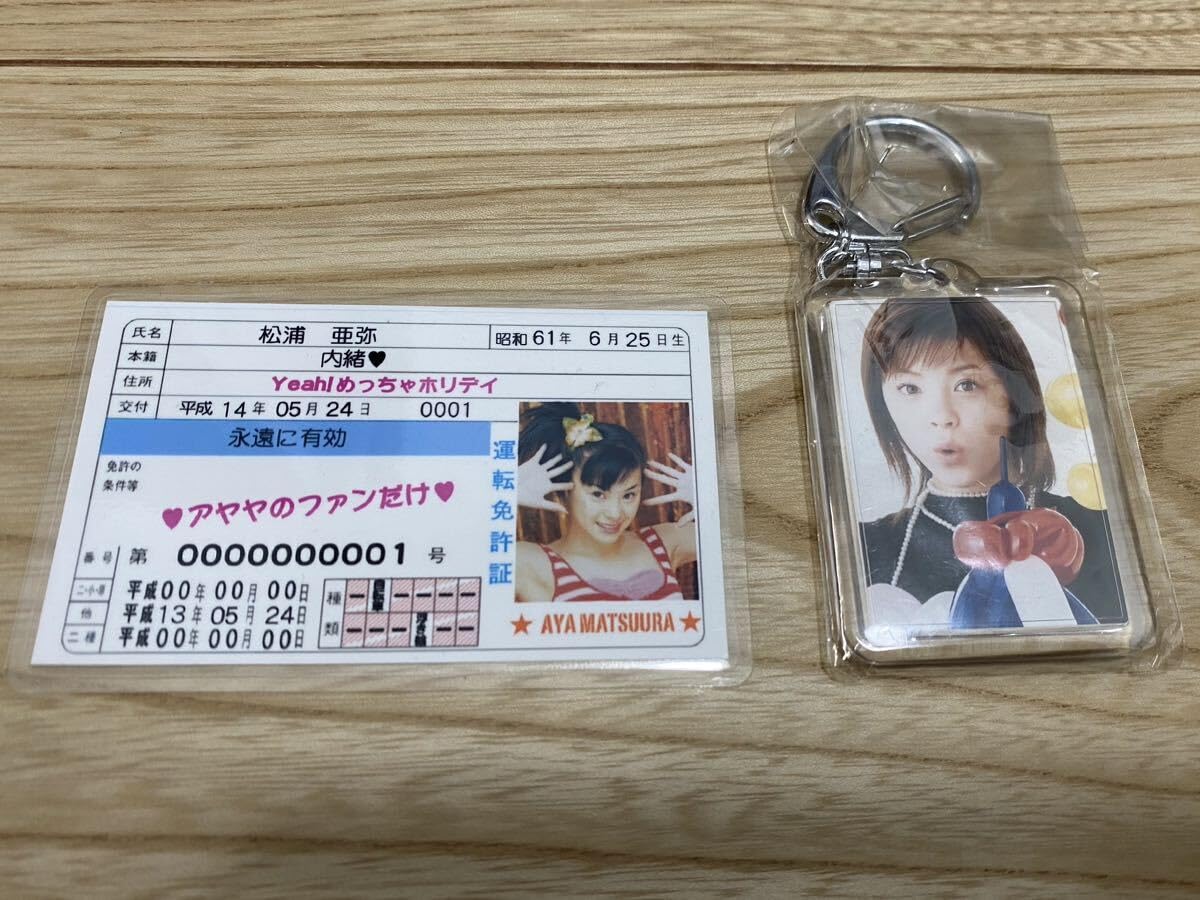 護衛艦　あすか　ハガキ 海上自衛隊A2版壁掛けカレンダー|2026 - ミリタリーショップJieitai.net